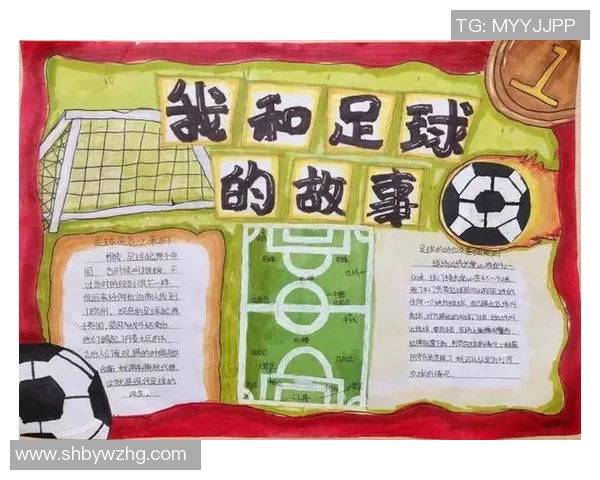 众多足球明星对中国的热爱与支持背后的故事与原因探讨