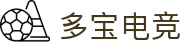 多宝电竞|Home